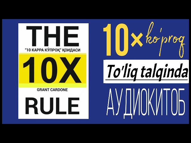 10× kòproq| Tòliq talqin| Grant Cardone| 10× ку́прок| Ту́лик талкин| Грант Кардон| Аудиокитоб