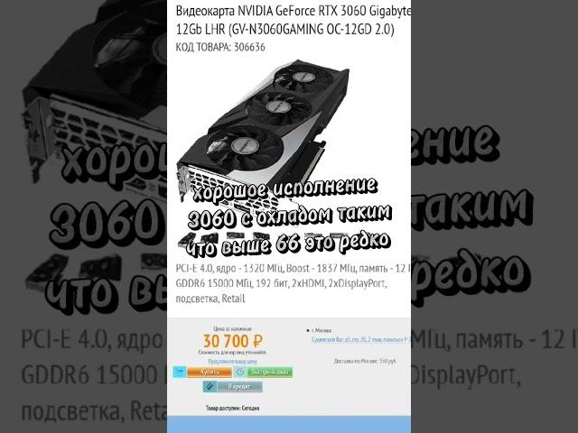 Топовая сборка за 68к в магазине CompDay, которая тащит всё в фул хд!