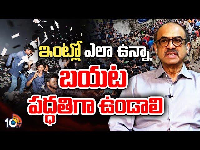 ఇంట్లో ఎలా ఉన్నా బయట పద్ధతిగా ఉండాలి.. | Daggubati Suresh Babu | Allu Arjun | 10TV Ent