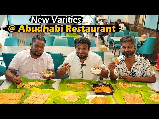 New Varities Introduced in Abudhabi Restaurant | Jabbar Bhai Biriyani...