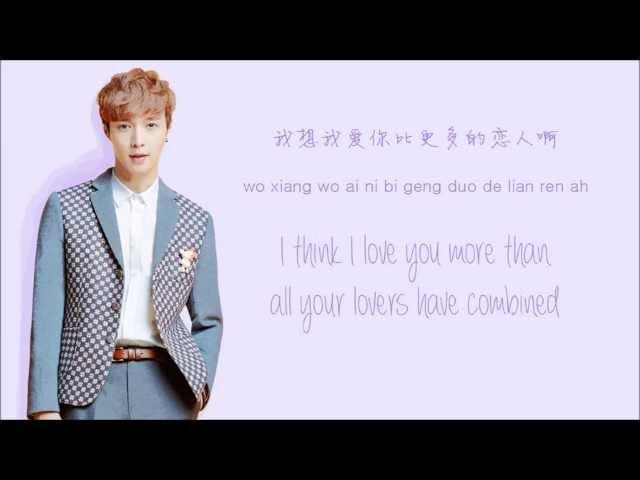 EXO-M - Baby Don't Cry (人鱼的眼泪) (Color Coded Chinese/PinYin/Eng Lyrics)