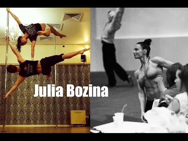 Amazing World Pole Dance / Julia Bozina /Только Хардкор