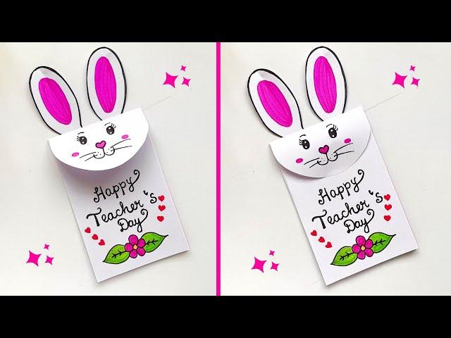 Teachers day greeting card making ideas | Teachers day greeting card | Teachers day card easy