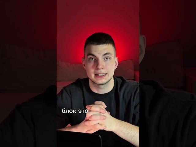 Что такое майнинг? #майнинг #bitcoin #инвестиции #криптовалюта #crypto