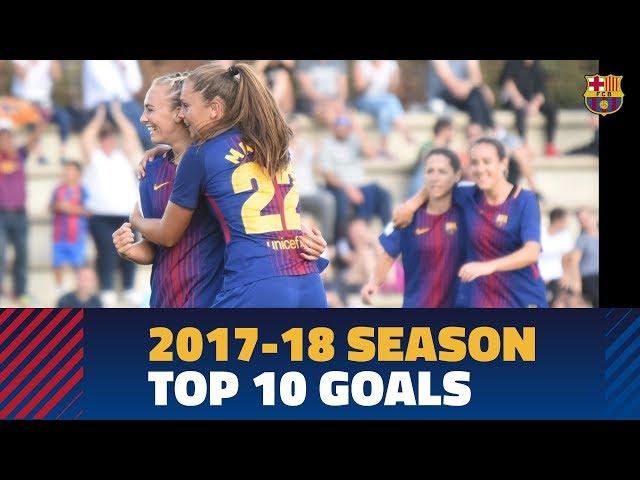 Barça Women's team's best goals of the 2017-18 season