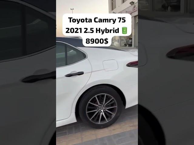 *‼️Срочно сатылат‼️*TOYOTA CAMRY 75  Год: 2021 Объем: 2.5 Гибрид Готовый вариант Цена: 8900$$ 