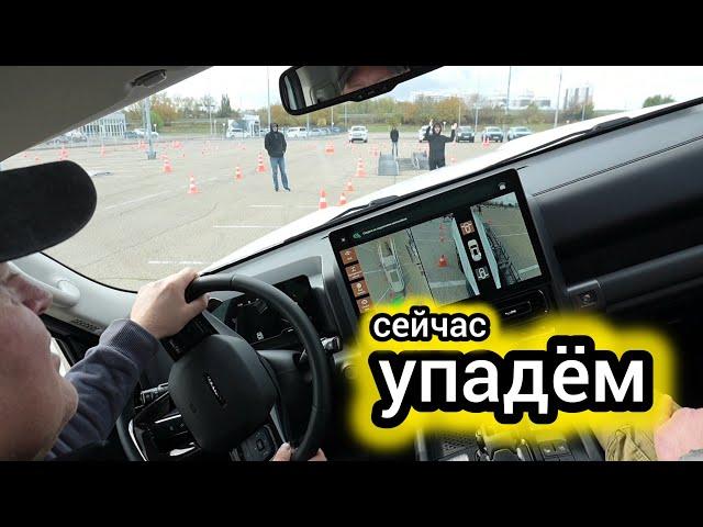 Поставил набок Haval H9. Таких трюков я давно не видел