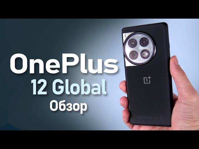 Обзор глобалки OnePlus 12. Этого я не ожидал