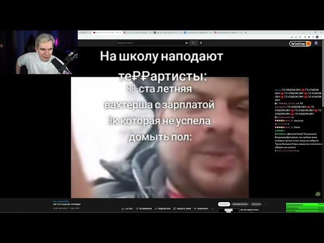 БРАТИШКИН СМОТРИТ - тик ток получил четверку