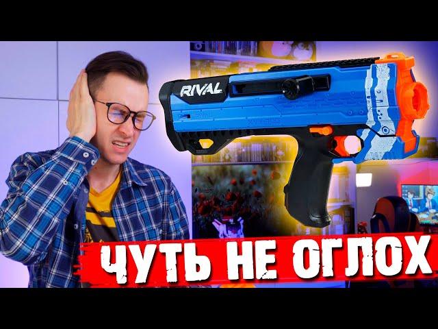 Бластер Nerf Райвл Helios / Обзор Нёрф Гелиос