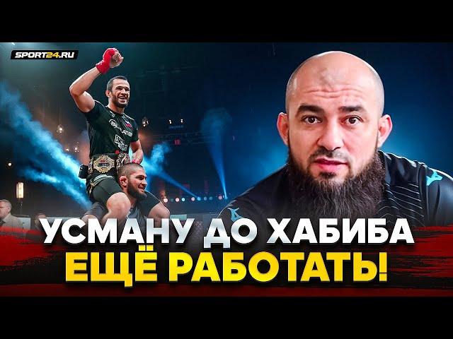 БАДАЕВ честно о Нурмагомедов VS Шаблий: МЫ ЖДАЛИ БОЛЬШЕ / Роль Хабиба, UFC