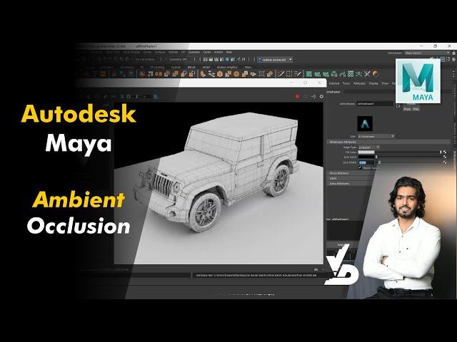 Autodesk Maya | Ambient Occlusion [Arnold]