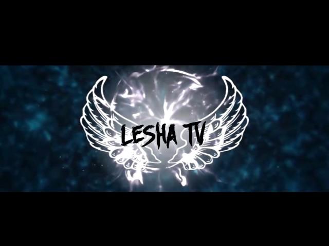 Интро №1 Lesha TV