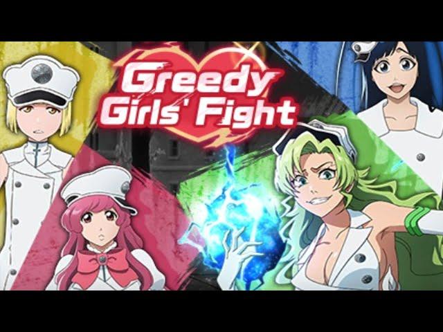 Bleach brave souls - Greedy Girls' Fight | Dialogue | (Event)