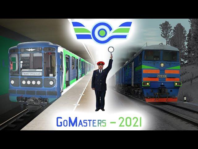 ​Практический этап RTrainSim GoMasters​-2021 | RTrainSim | GoRails.org