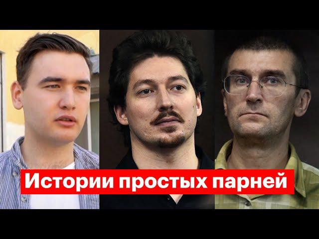 Истории дня: Максим Кириленко, Кирилл Жуков, Олег Степанов, Евгений Коваленко