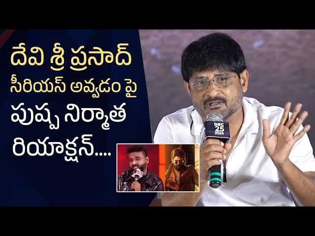 #Pushpa2 Producer Ravi Shankar Reacts On Devi Sri Prasad Comments @ Pushpa 2 Pre Release Event