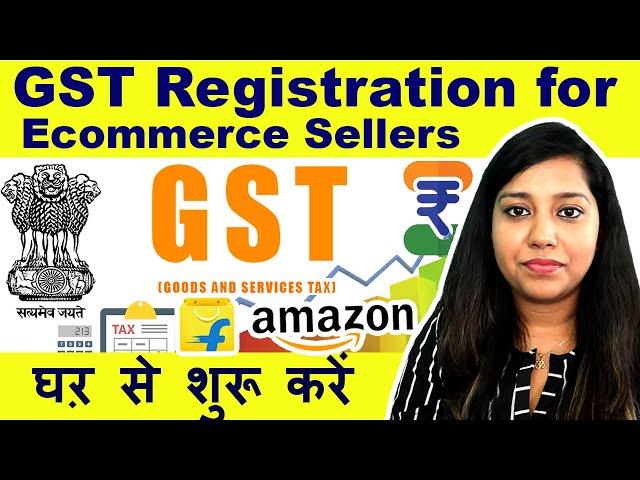 GST Registration for E commerce Seller 2023 HINDI |  GST register from home address complete process