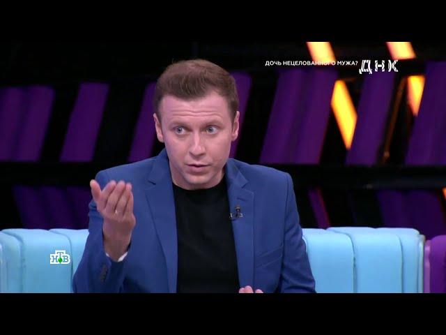 Актер Дмитрий Гриневич в остросоциальном ток-шоу «ДНК»