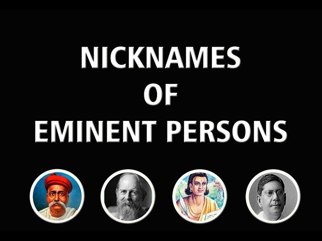 Nick Names of Eminent Persons | Indian History | General Knowledge Questions