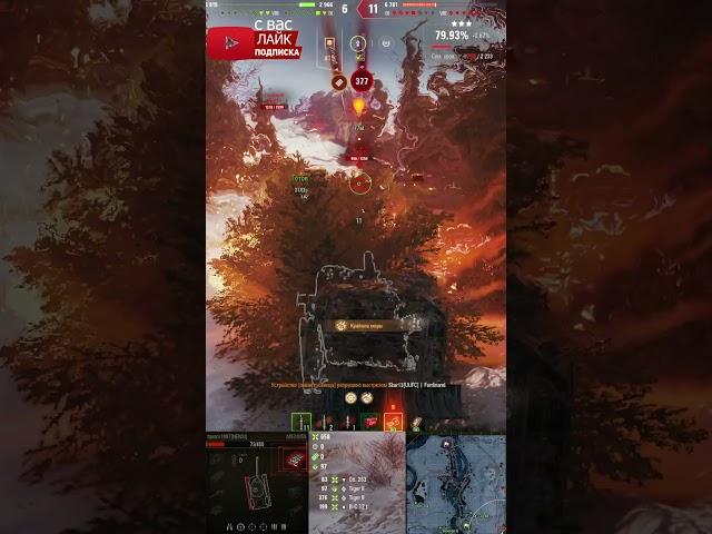 ПОСТОЯЛ ЗА СЕБЯМ53М55 #shorts #worldoftanks #миртанков #wot #танки #артиллерия #пробитие #фаворит