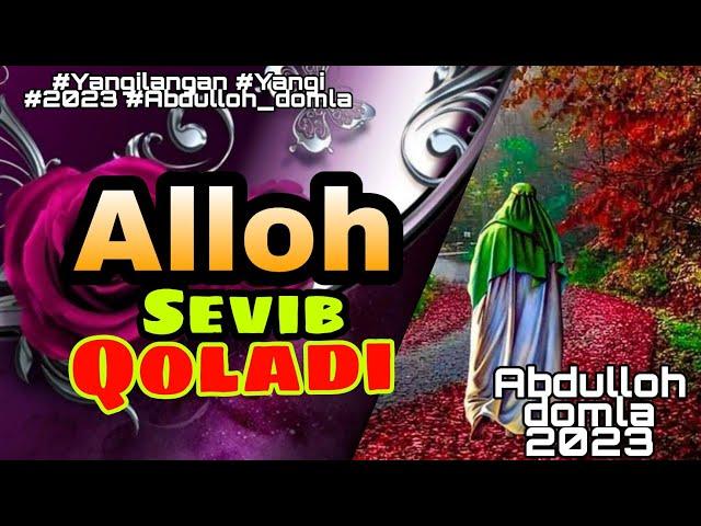 Аллох севиб колишини истармидингиз?!  Alloh sevishi uchun muhum sabab #abdulloh_domla #yangi #2023