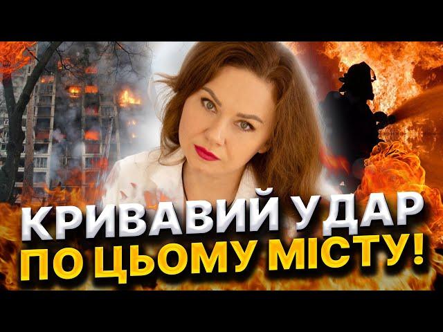 ТРИ ДНІ НЕБЕЗПЕКИ! ВОРОГ ЛЮТУВАТИМЕ! Тетяна Гай