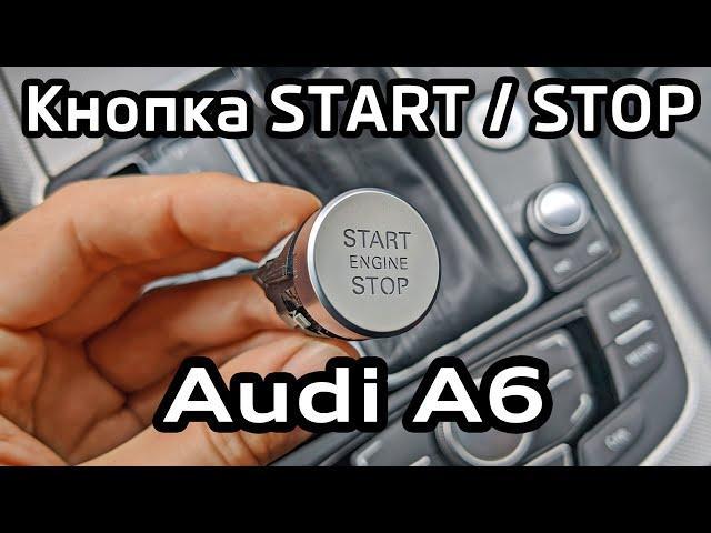 Audi A6 C7 Replacing new revision Start Stop button