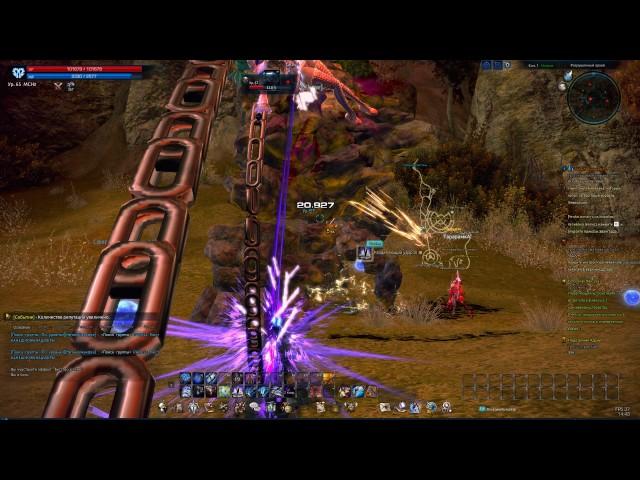 Жнец Reaper Tera Online Гайд