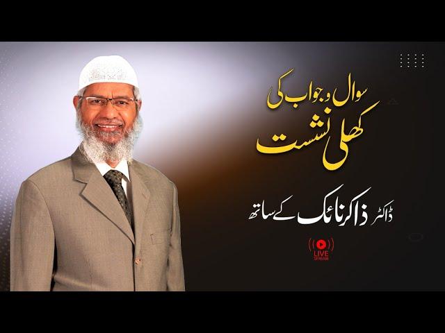  LIVE | Dr Zakir Naik Question and Answer Session | Binoria Media | 6 Oct 2024