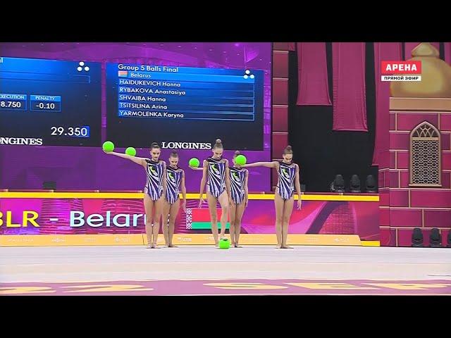 2019.09.22 - Беларусь BLR - 5 мячей - 25,800 - 37th FIG RG World Championships 2019