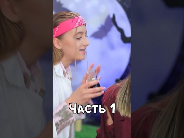 Эксперименты над зомби! (Часть 1) #Shorts