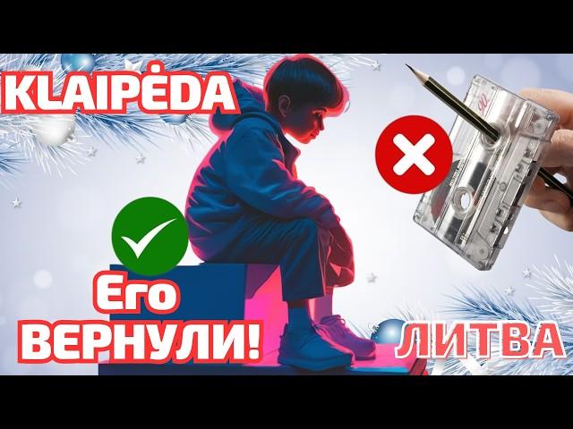 Вернули на место. Klaipėda ждёт НОВЫЙ год. ЛИТВА #klaipėda