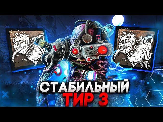 Новый Маньяк СИНГУЛЯРНОСТЬ Насколько Силен Dead by Daylight