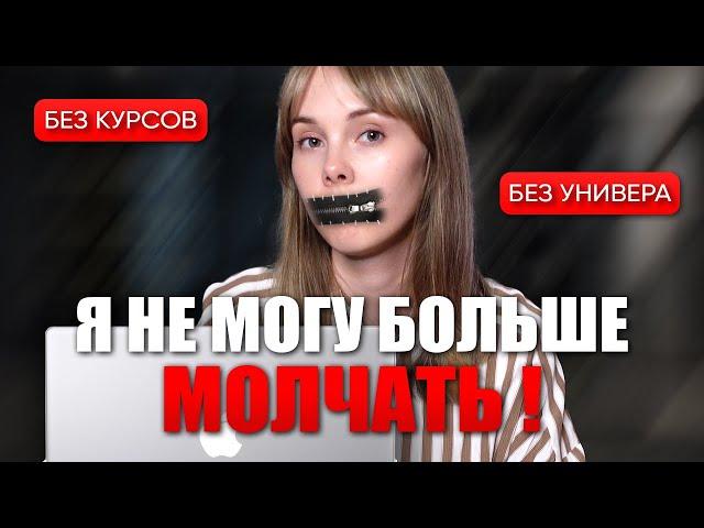 КАК стать дизайнером САМОСТОЯТЕЛЬНО в 2023 году - без курсов, без университета