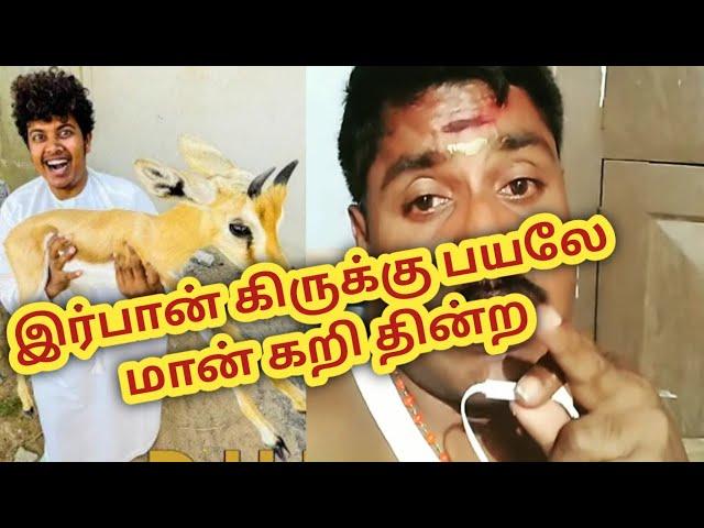 GP Muthu Complaints against Irfan to Indian government  | GP முத்து Comedy Video