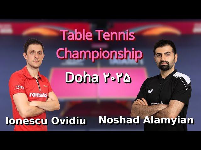 Noshad Alamiyan vs Ovidiu Ionescu Table Tennis Match | Doha 2025 | #ITTFWorld2025