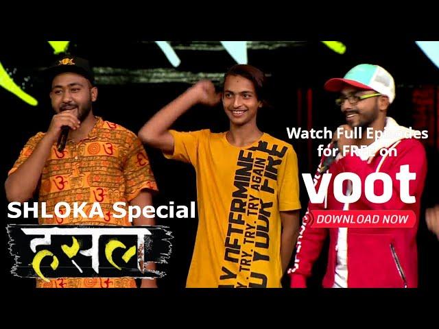 Hustle Contestant Special | Shloka | From Bihar To Bombay!