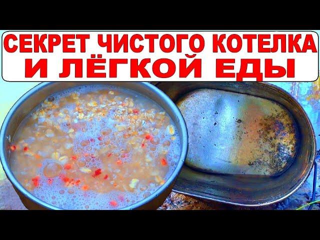 Еда в походе. Какие продукты в поход хороши, как еда туриста на 7 дней автономки