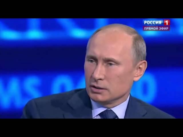 Путин о политических репрессиях в России