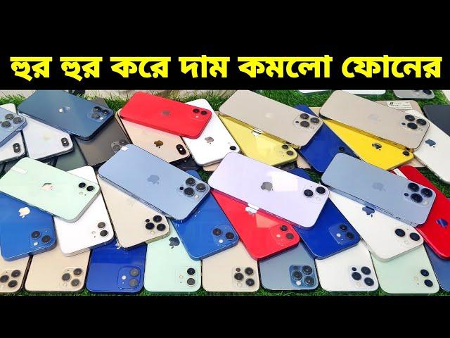 used iphone price in bangladesh 2025 used iphone price in bangladesh 2025  iphone price in bd 2025