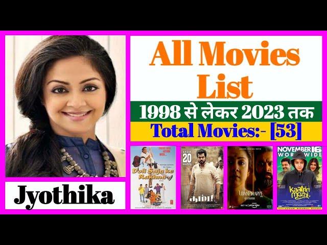 Jyothika All Movies List || Stardust Movies List