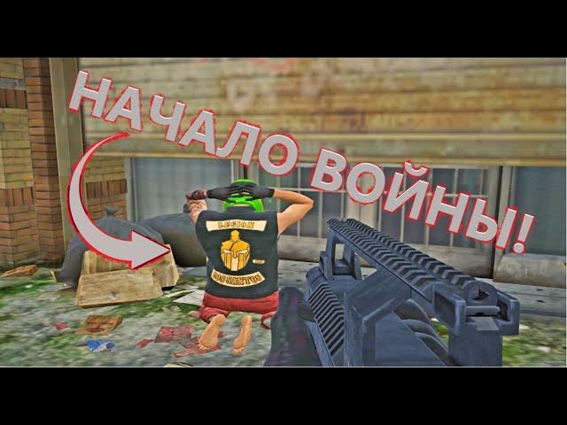 ВОЙНА С HARD LEGION В GTA 5 RP |Takashi Yasсher | Лучший промо "TAK" 12500$ + VIP 1O Дней |GTA 5 RP