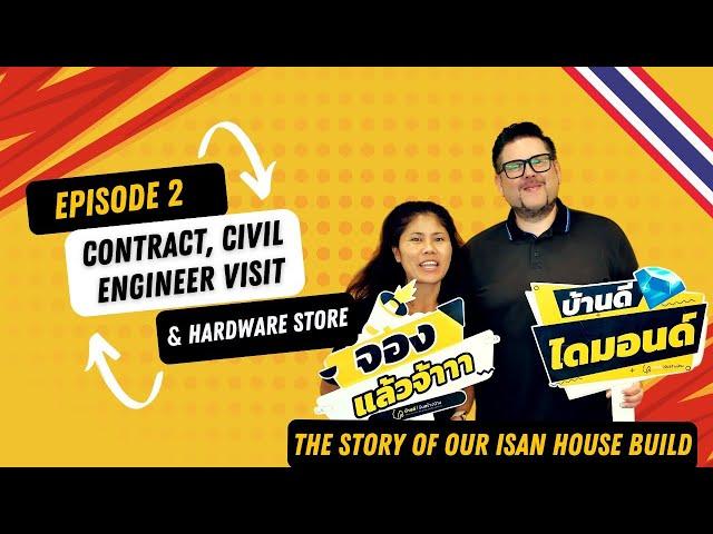 Did we sign the contract? & other tips: Civil Engineer visit / Hardware store #housebuilding #isan