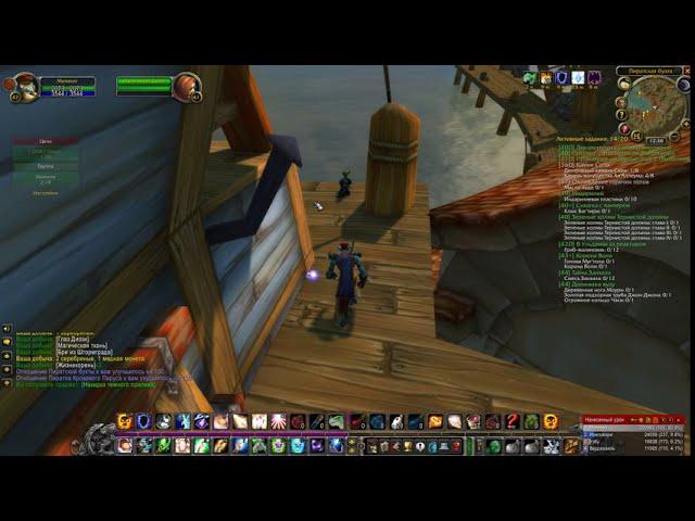 World Of Warcraft   Classic 2020 05 24   00 38 18 26 DVR