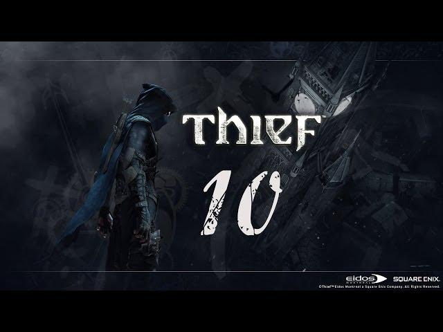 Прохождение Thief - Часть 10 "Архитектор Барона"