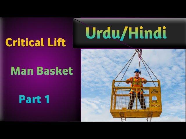 Man Basket Lift Hindi | Aramco Critical Lift Hindi | Pro-Safety | Aramco Safety officer Hindi Urdu