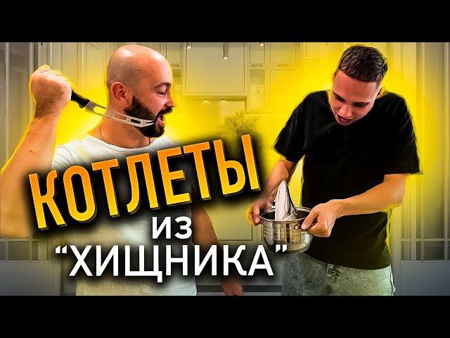 Котлеты из Щуки. Как живет Дима. Уха из Щуки. Ловим и готовим.