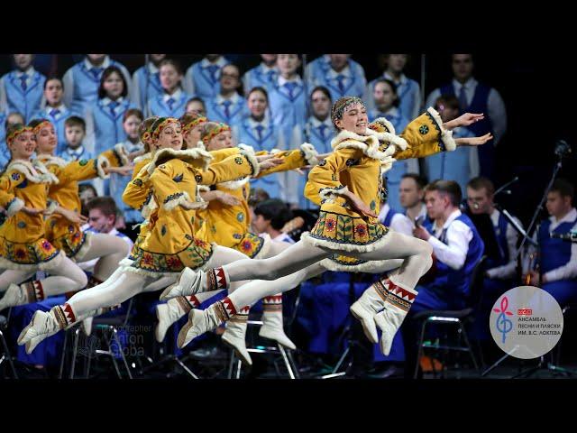 "Праздник молодого оленя", Ансамбль Локтева. "The Festival of the Young Deer", Loktev Ensemble.