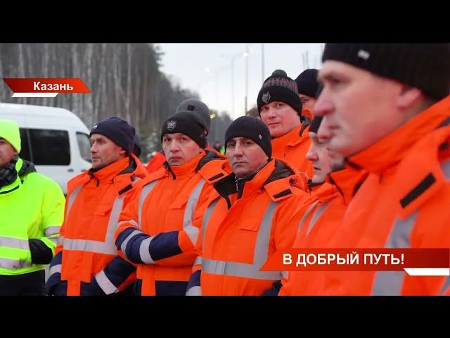 Новости Татарстана от 12/12/24 - ТНВ